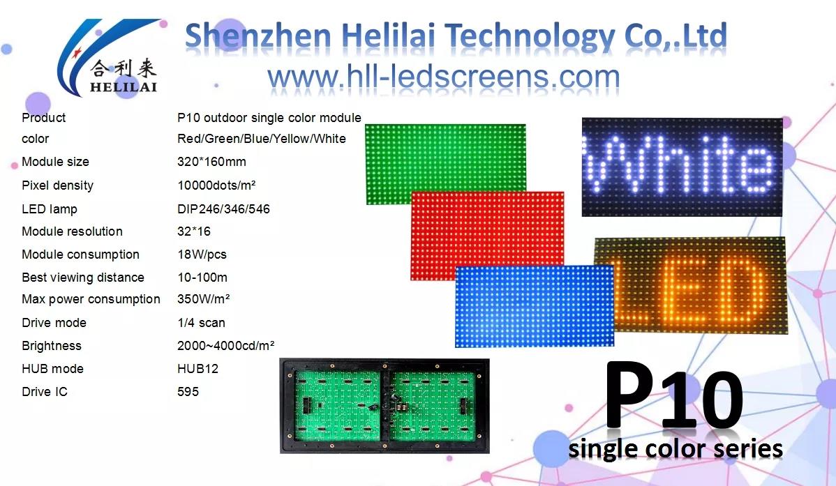 P10 single color.jpg
